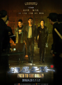 如何在《绝对探险2》中找到所有成就